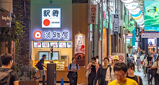 三宮センター街店