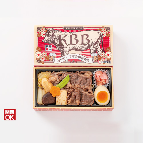 神戸ビーフすき焼き弁当